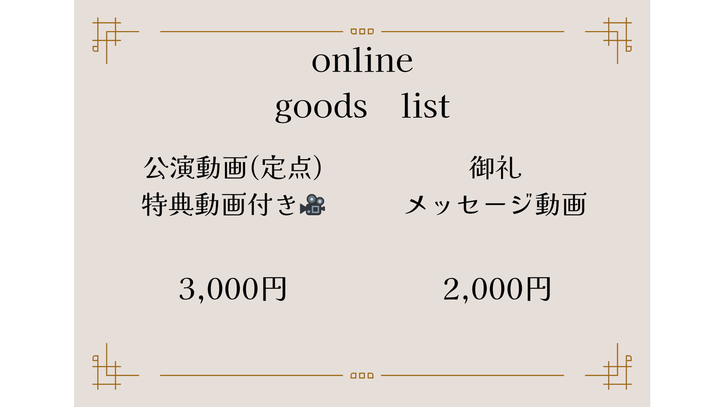 carousel item