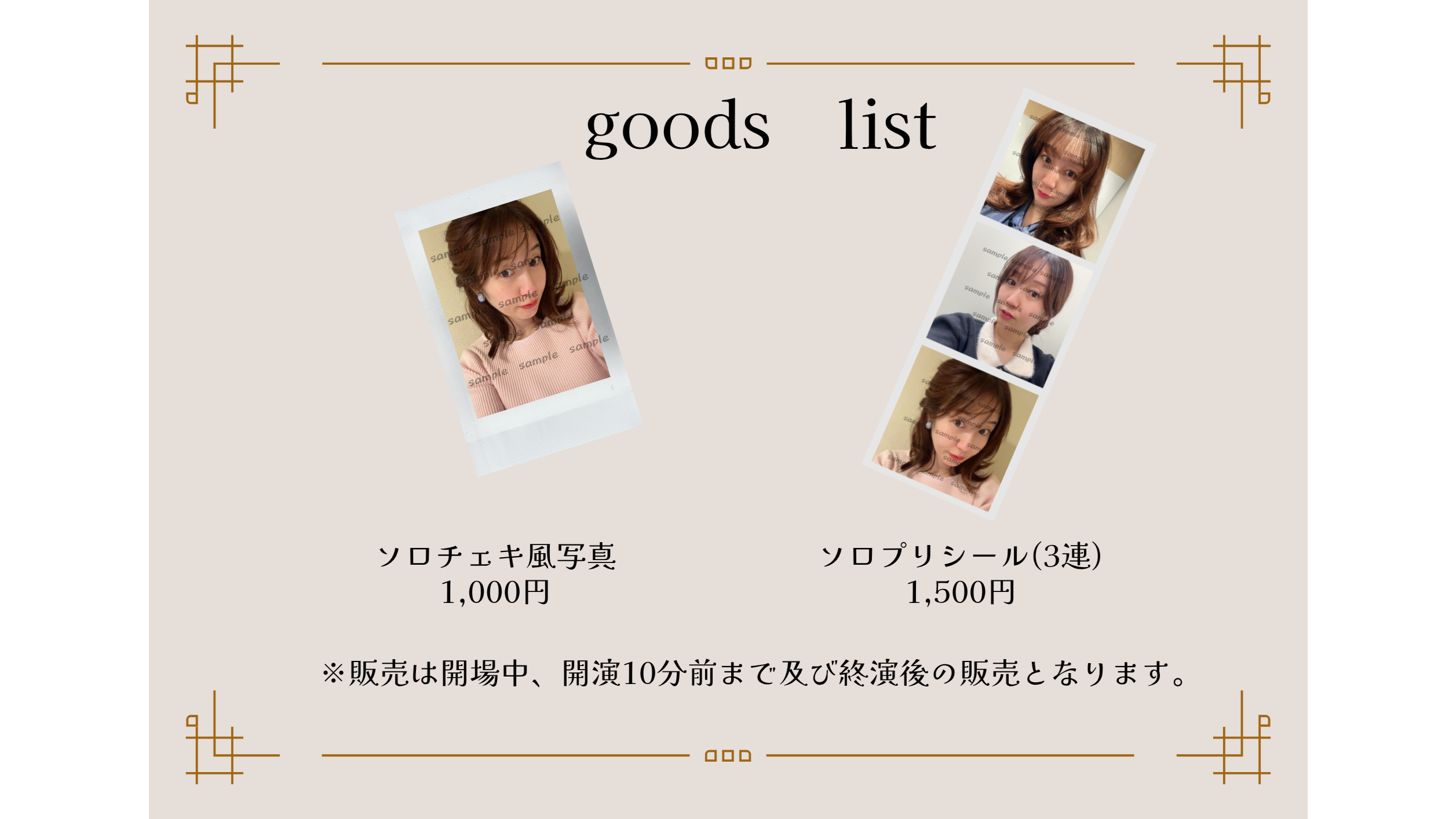 carousel item