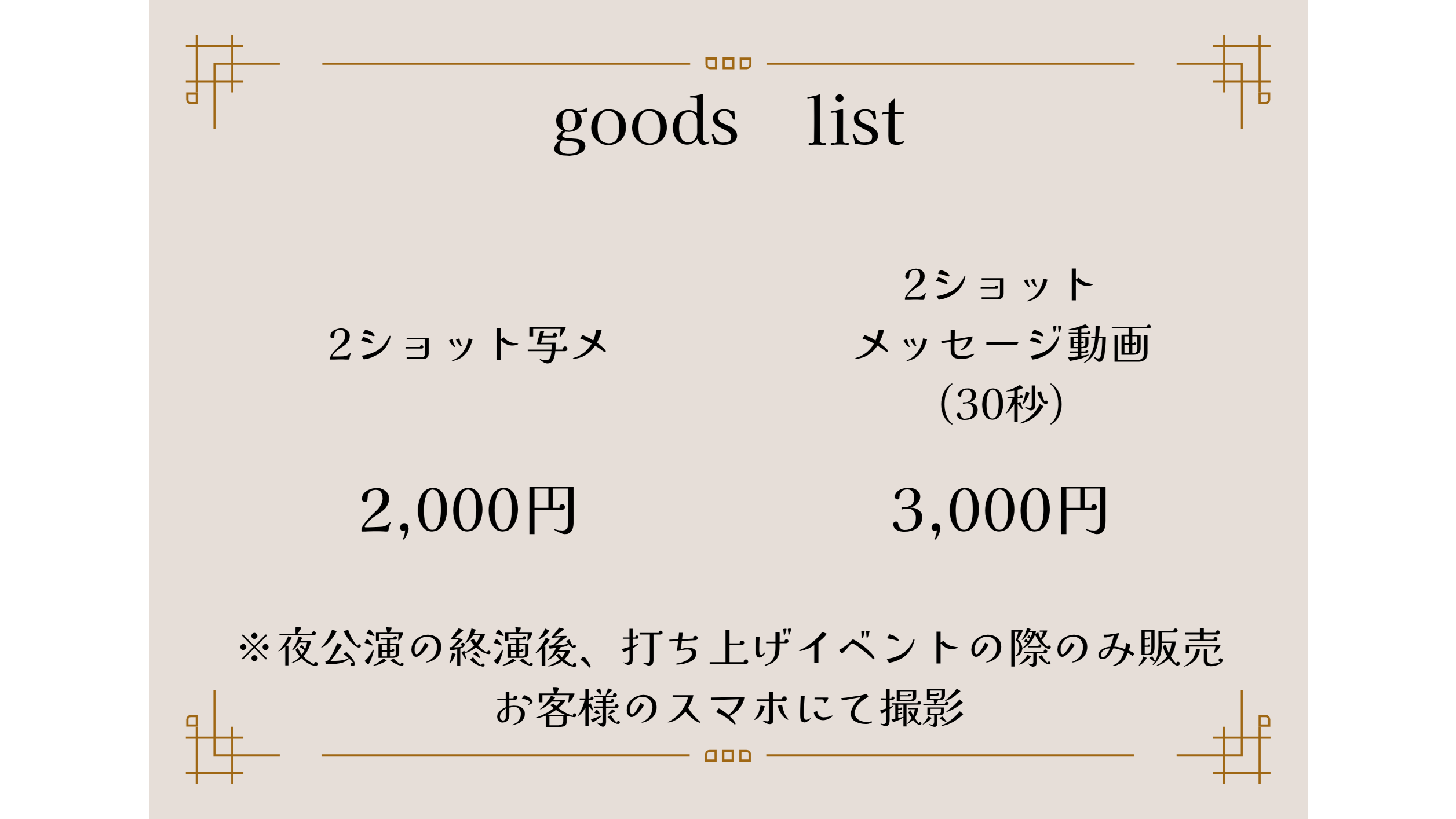 carousel item